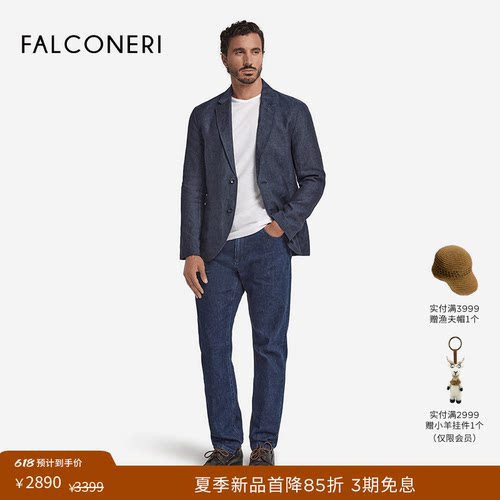 FALCONERI男士时尚经典通勤商务宽松翻领亚麻长袖西装外套UCL0220