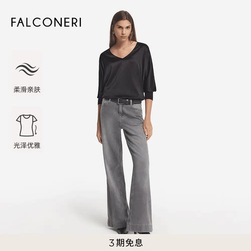 FALCONERI女士时尚混纺V领九分袖优雅光泽感桑蚕丝罩衫DML406X