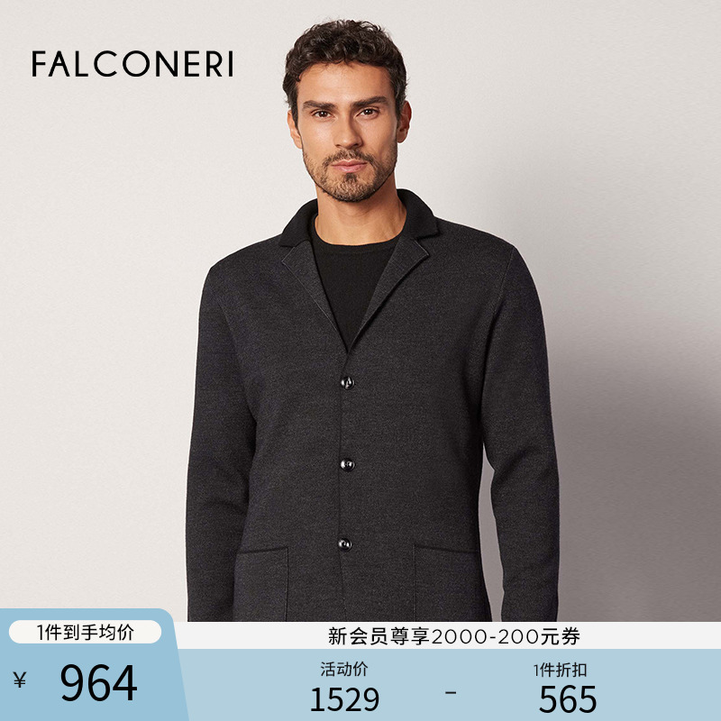 FALCONERI男士经典商务粗花呢翻领提花针织夹克外套UCL0114