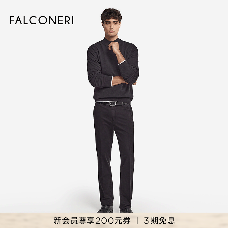 【杰森同款】FALCONERI男士休闲柔软修身弹力棉质奇诺裤UPL0012