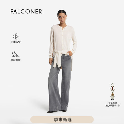 【季末折扣】FALCONERI女休闲日常罗纹圆领山羊绒针织开衫DMLC250