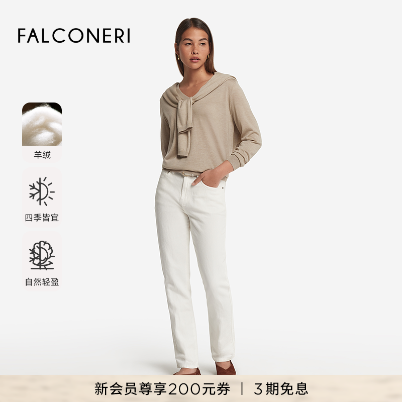FALCONERI女士经典宽松休闲v领毛衣原色山羊绒毛衣针织衫DMLT250,女装/女士精品,羊绒衫,淘宝优惠券,粉丝福利购,淘宝优惠卷