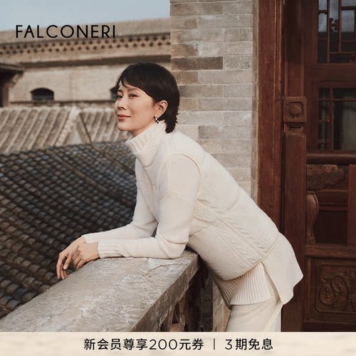 【明星同款】FALCONERI25年女士双面保暖立领无袖羽绒背心DCC105Y