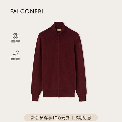 【秋冬新品】FALCONERI男士经典时尚百搭立领拉链针织开衫UML228Z