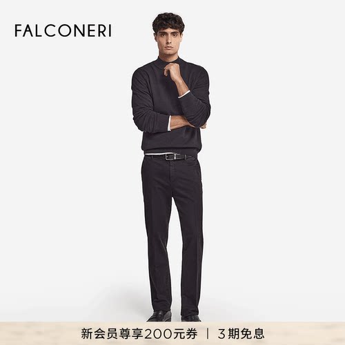 【杰森同款】FALCONERI男士休闲柔软修身弹力棉质奇诺裤UPL0012