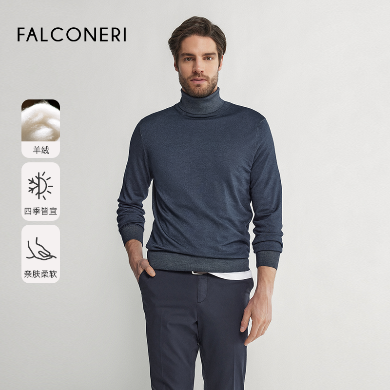 FALCONERI男士休闲经典商务保暖山羊绒高领毛衣修身针织衫UML250L