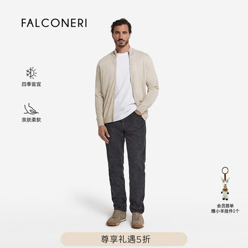 【尊享礼遇】FALCONERI男休闲轻薄通勤山羊绒拉链长袖开衫UML250F