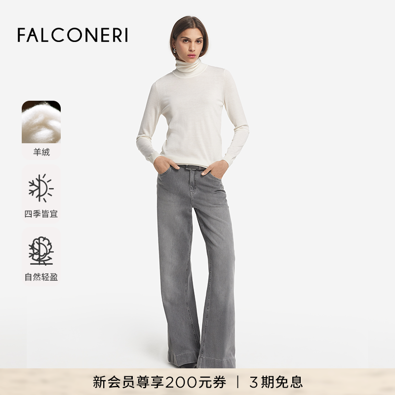 FALCONERI女士经典百搭高领修身长袖山羊绒毛衣休闲针织衫DML261V