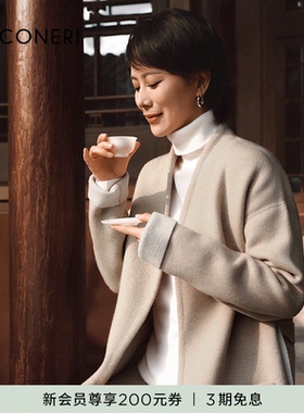 【明星同款】FALCONERI女士时尚经典舒适双面羊绒大衣外套DCL487M