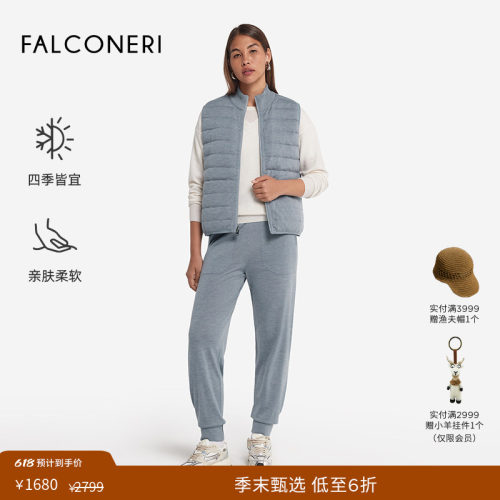 【季末折扣】FALCONERI女士休闲通勤宽松高腰羊绒运动裤DPL250A