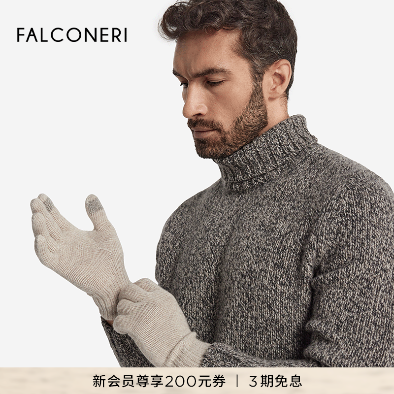 FALCONERI舒适经典男士经典百搭保暖触摸屏羊绒手套UZ00074