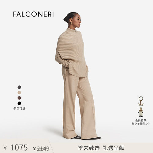 【季末折扣】FALCONERI女士休闲宽松显瘦高腰棉质阔腿裤DPL448Q
