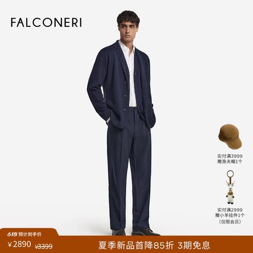 FALCONERI男士时尚经典翻领舒适商务羊毛针织长袖西装外套UCL0212