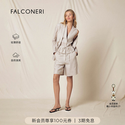 【夏季新品】FALCONERI女26通勤简约亚麻混纺无袖马甲背心DMC474C