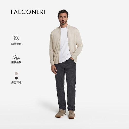 【尊享礼遇】FALCONERI男休闲轻薄通勤山羊绒拉链长袖开衫UML250F