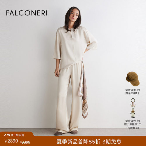 【夏季新品】FALCONERI女26年桑蚕丝高腰宽松休闲阔腿裤DPL406J