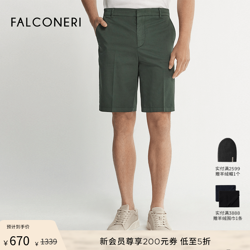 FALCONERI男士时尚意式简约经典休闲裤舒适棉质修身短裤UPC0001