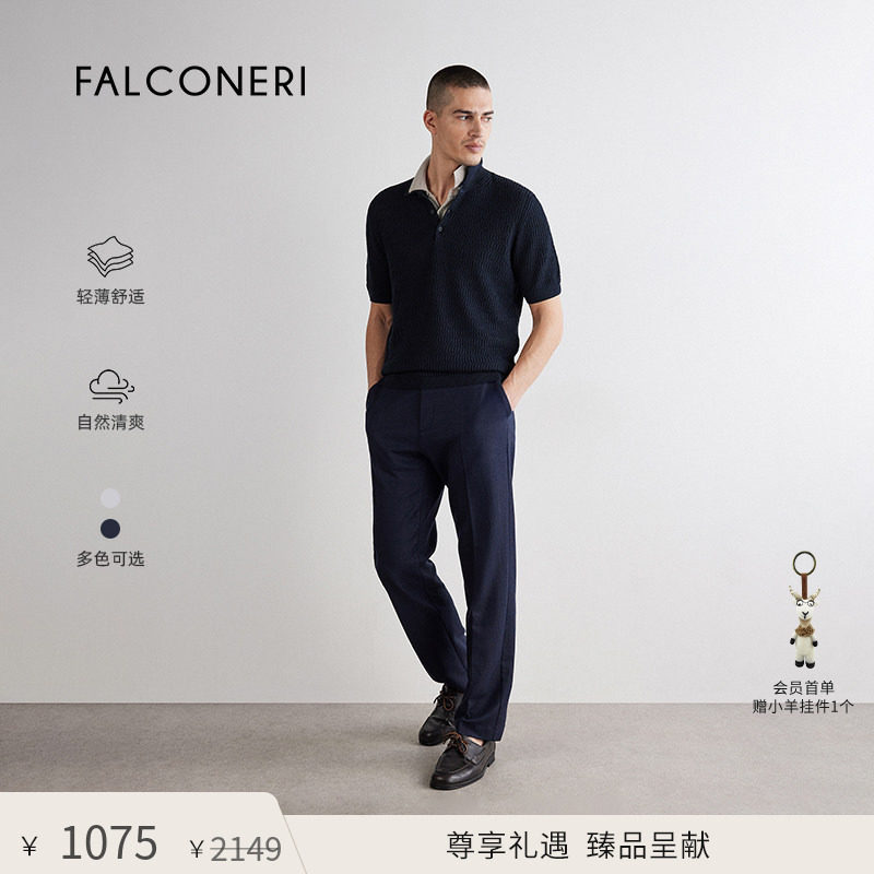 【尊享礼遇】FALCONERI男士日常亚麻混纺polo衫短袖T恤UMM0064