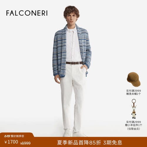 FALCONERI男士时尚经典长裤日常简约亚麻混纺通勤休闲裤UPL0015