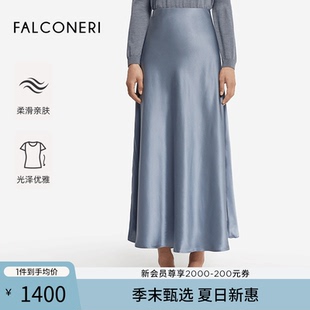 FALCONERI25年新品 休閑百搭顯瘦高腰桑蠶絲半身裙DGL406H 女士經典
