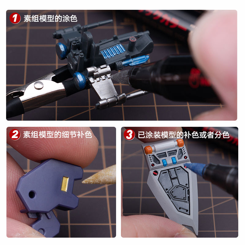 喵匠软头马克笔 高达模型上色尖头补色笔 金属色水性高达笔M01-06
