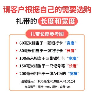 100条卡扣黑色小大号捆束线带 自锁塑料尼龙扎带多规格3x4x5x