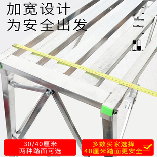 修脚手架平台凳 金玺加厚马凳多功能折叠升降家用工程便携刮腻子装