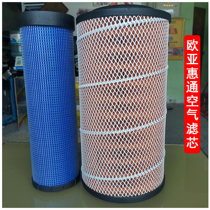 沃得锐龙空气滤芯88马力98马力102马力空气滤芯2036空气滤清器