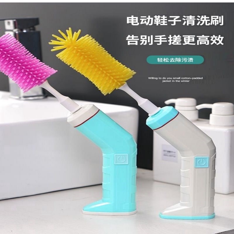 电动鞋刷洗鞋机全自动刷鞋机洗鞋刷家用小型洗鞋神器清洁刷子