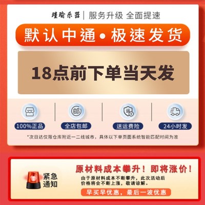 敦煌古筝琴弦A型1-21全套古筝弦1-10号弦单根初学163CM标准通用型
