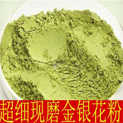 金银花粉破壁超细高品质材