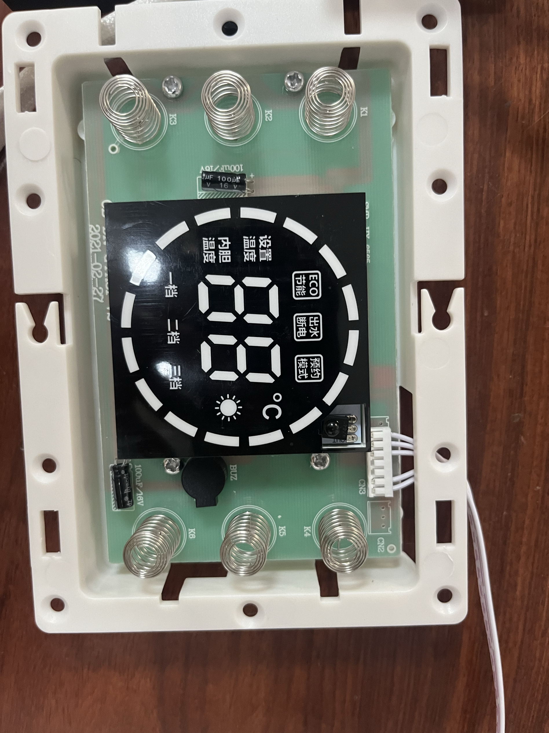 电热水器通用主板显示板CB-DR-GYA31  V2电脑板控制板CY-O主板