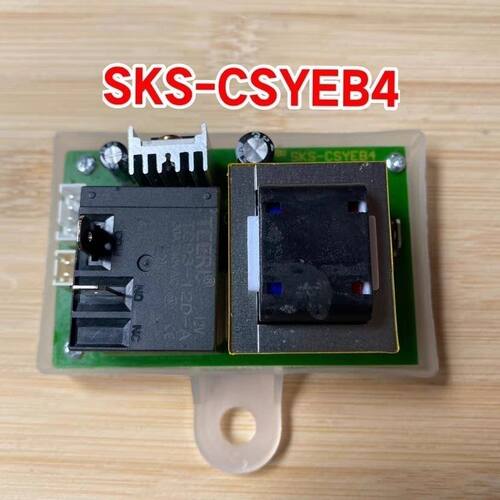 单继电全新主板电路电源板适配电热水器SKS-CSYEB4