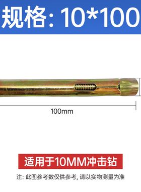 减速带 阻车器 M8M10镀锌镀彩膨胀螺丝加长拉爆螺栓沥青钢钉