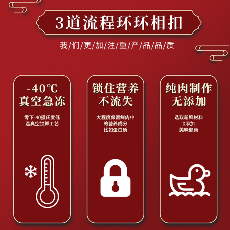 妙修冻干猫咪零食宠物鸭肉粒营养清热下火冻干猫粮成幼猫奖励磨牙
