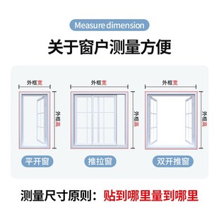 防蚊虫纱网简易自装 磁吸隐形防蚊纱窗夏季 魔术贴自粘窗户纱门窗帘