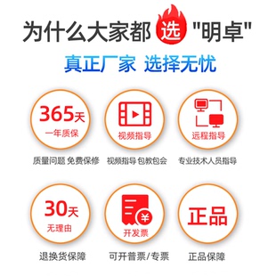 明卓學校食堂刷卡機消費機全套收費系統ic卡機一體刷卡器餐廳公司