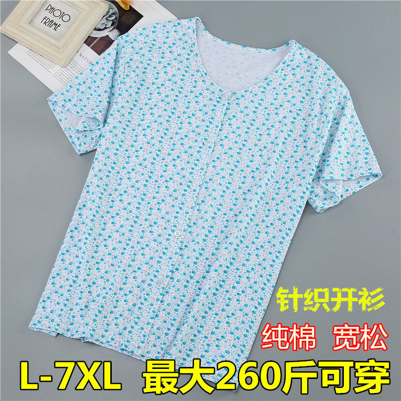 女士中老年人短袖开衫宽松加肥加大码开身背心妈妈针织汗衫夏