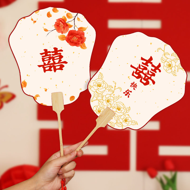 结婚迎亲伴娘团扇新娘拍照道具双面扇迎亲小扇子接亲堵门婚庆用品