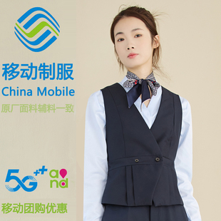 制服长袖 中国移动工作服衬衫 营业厅工装 女2022新款 衬衣外套秋 套装