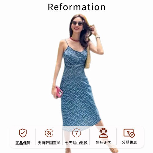 【官方正品】Reformation杨采钰同款连衣裙真丝碎花修身露背长裙