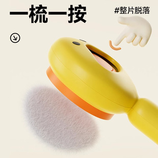 宠物梳子猫咪梳毛梳子去浮毛撸猫专用针梳狗毛清理神器用品梳毛刷