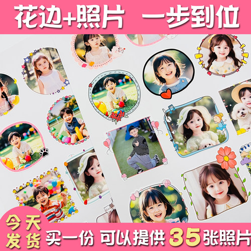 芒果妈妈幼儿园diy成长手册照片