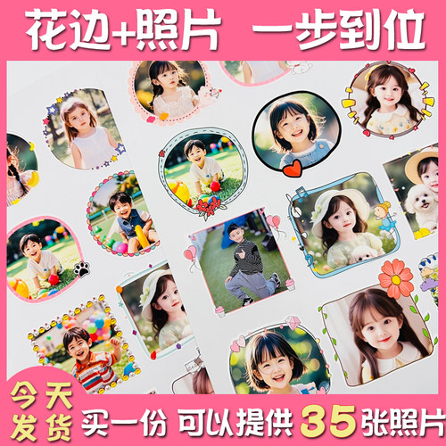 芒果妈妈幼儿园diy成长手册照片