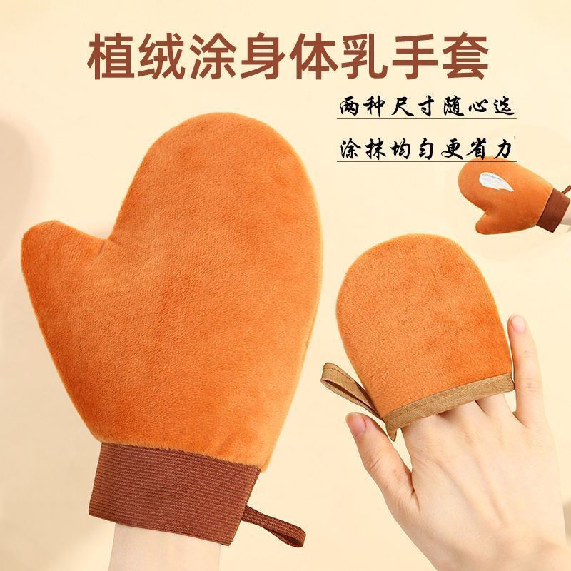 擦身体乳手套懒人抹素颜霜神器涂摸的工具植绒美白按摩快速涂抹舒