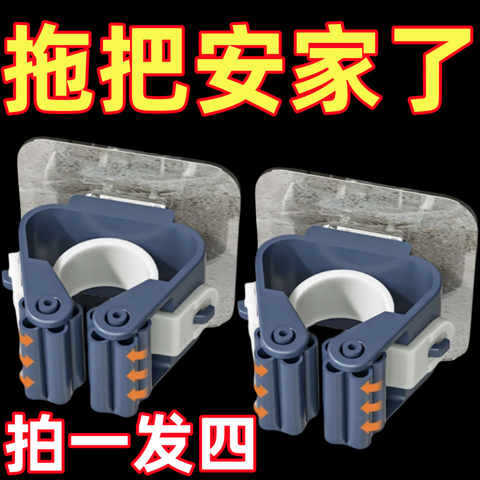 拖把壁挂夹强力吸盘墙面免打孔粘胶贴拖布扫把夹置物卡扣收纳神器