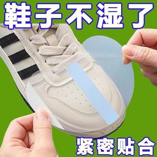 頭防水貼鞋 子頭干凈貼片下雨天隱形防水膜 頭防濕膜防臟貼雨天鞋 鞋
