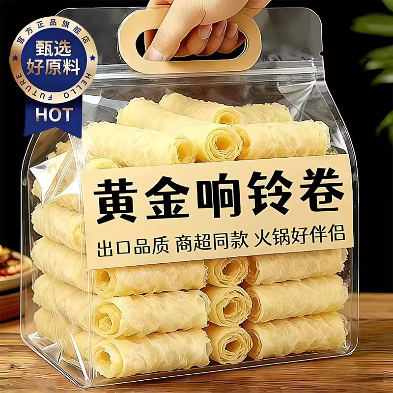 响铃卷螺蛳粉火锅伴侣油炸腐竹豆皮卷黄金卷蝉翼豆皮卷虾滑食材,粮油调味/速食/干货/烘焙,豆腐皮/腐竹/豆制品干货,淘宝优惠券,粉丝福利购,淘宝优惠卷