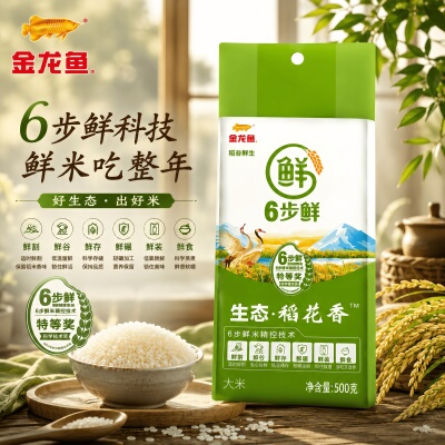 金龙鱼东北长粒香糯米5斤装