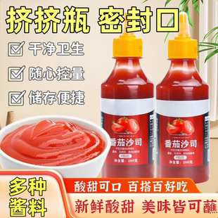 沙拉酱蜂蜜芥末酱番茄炸鸡酱多种酱料汉堡三明治专用全套食材组合